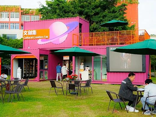 丰富校园生活，科成集装箱文化集市