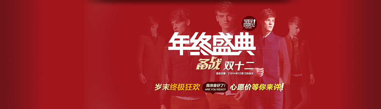 服装类 电商网页（图ZNTA4MjAwMjQ=） - 电商 - 站酷设计师rika茶原创素材 - 站酷ZCOOL