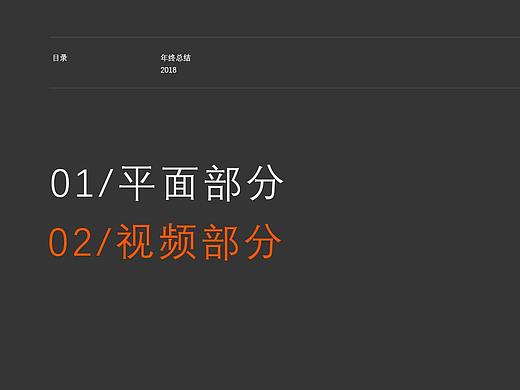 游戏广告视频-4