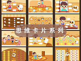 儿插