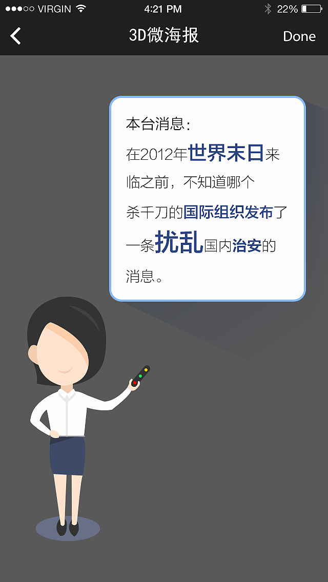 光大银行微海报（图ZMjc4MTM1NjQ=） - 其他UI - 站酷设计师yiming79原创素材 - 站酷ZCOOL