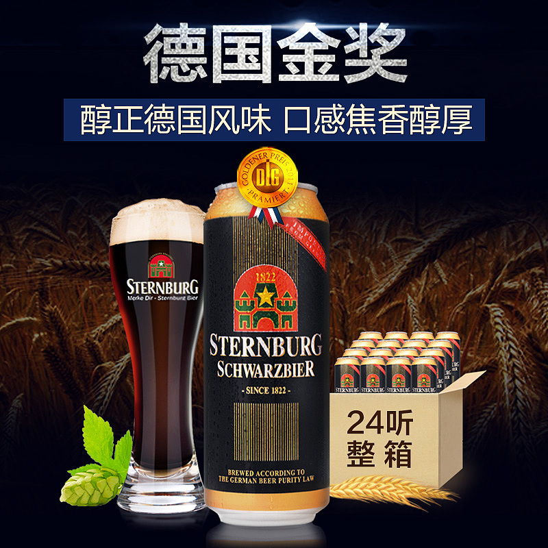 天猫直通车钻展