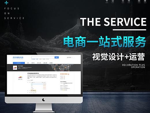 服务类详情页