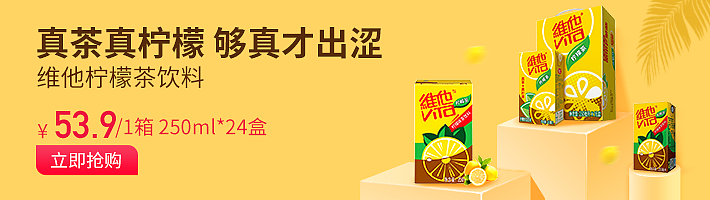 松鼠拼拼banner设计710*200