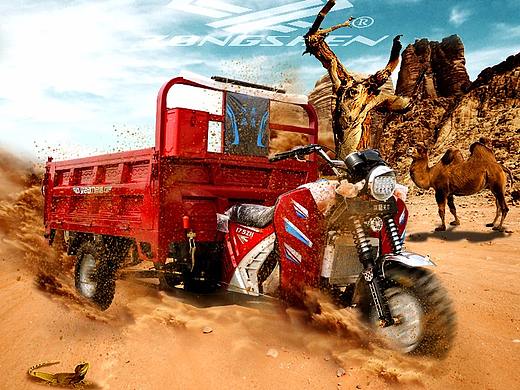 三轮燃油自卸车（个人主页-ZNDYzOTkwNjg=） - 电商 - 站酷设计师再见天真原创素材 - 站酷ZCOOL