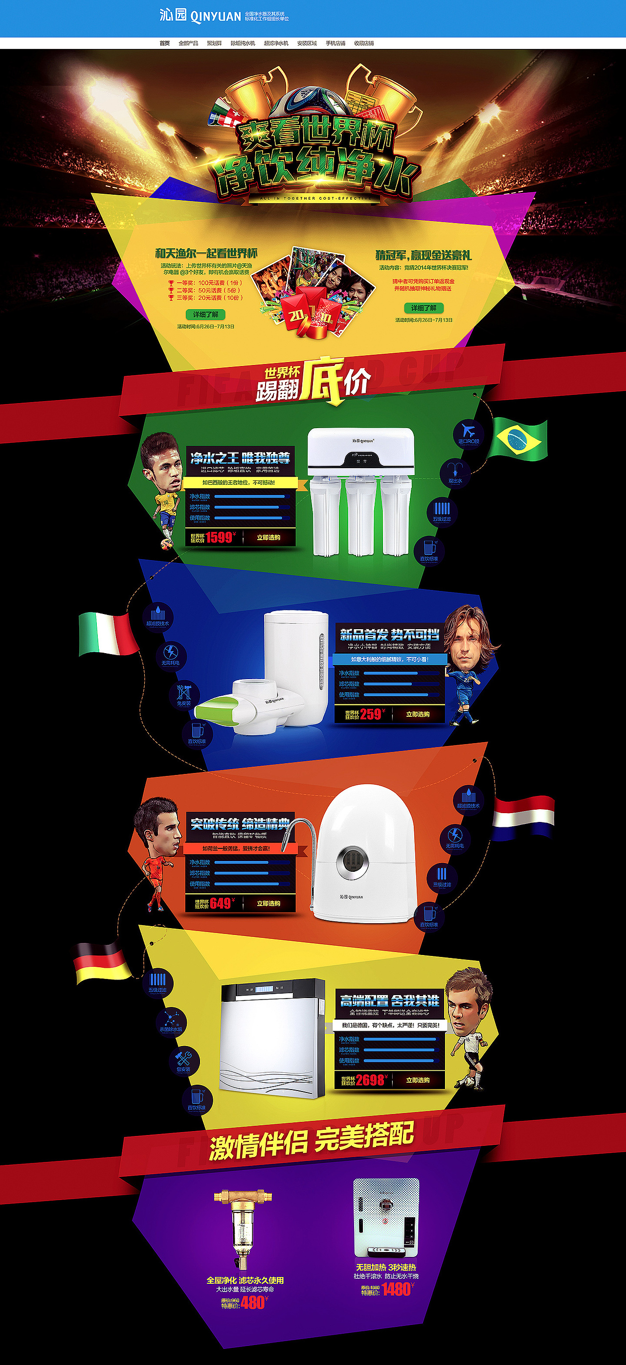 由于是固定背景 所以下面就纯黑了 没做背景