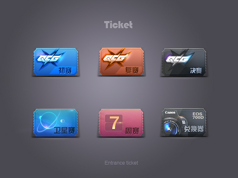 门票（图ZMzA4Mzg1MjQ=） - 游戏UI - 站酷设计师刘小邪原创素材 - 站酷ZCOOL