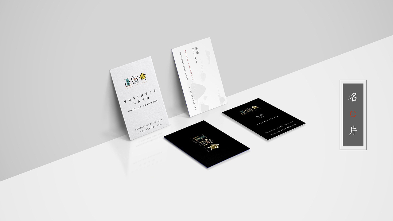 正当食品牌vi设计方案（图ZNjkwODU2Mjg=） - 品牌 - 站酷设计师礼末原创素材 - 站酷ZCOOL