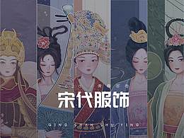 清朝