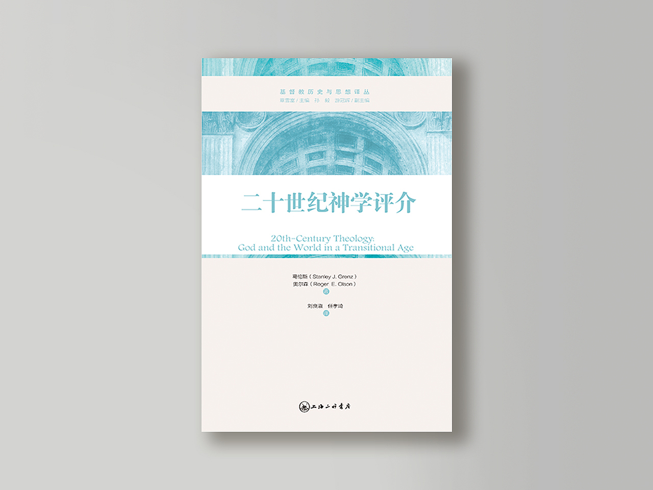 【周周设计局】书籍装帧设计（图ZMjE5NDUwODM2） - 书籍/画册 - 站酷设计师周周设计局原创素材 - 站酷ZCOOL