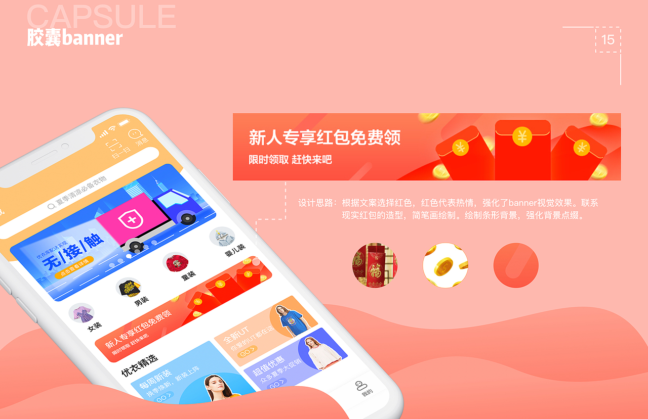 2020年UI设计作品集（图ZMjIyNzAzNjg4） - APP界面 - 站酷设计师最简单的美好原创素材 - 站酷ZCOOL