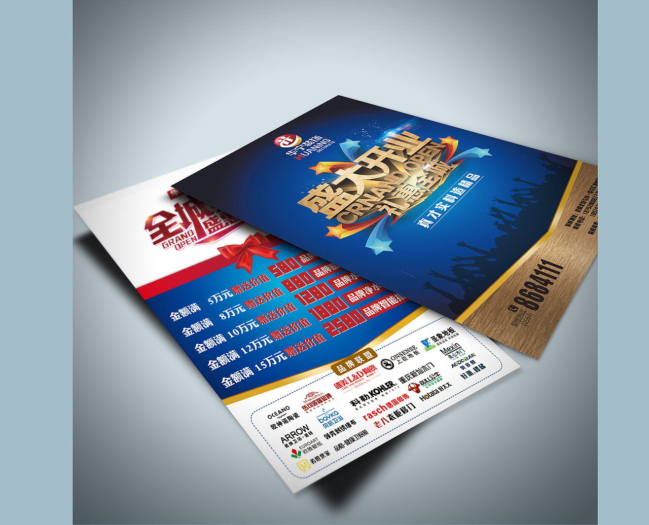 2016 海报（图ZNzIxMTAzOTY=） - 海报 - 站酷设计师二手艺术家原创素材 - 站酷ZCOOL