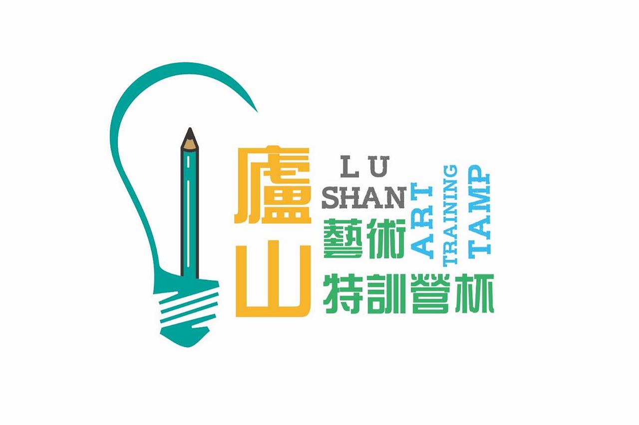 平日小作（图ZODAzMTQ4MTY=） - Logo - 站酷设计师Holyhigh_原创素材 - 站酷ZCOOL