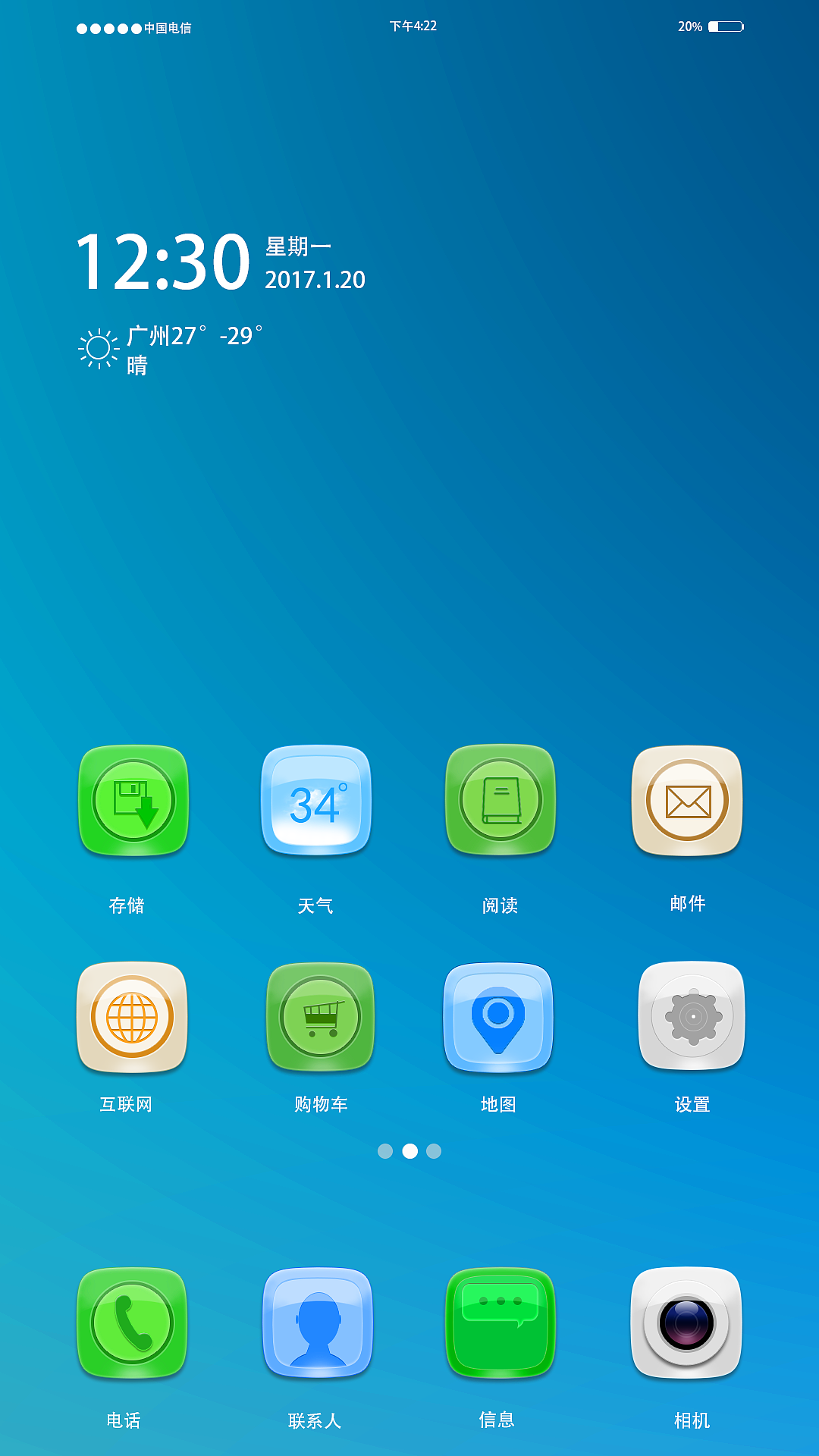 主题图标（图ZMTIzMTIzMjU2） - 图标 - 站酷设计师爱设计的小白龙原创素材 - 站酷ZCOOL
