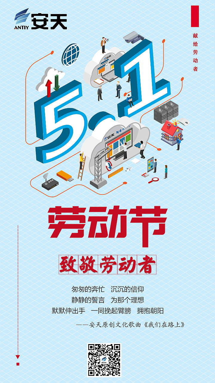 节日海报（图ZMTM4MjMxNDcy） - 海报 - 站酷设计师Mr丶Luck原创素材 - 站酷ZCOOL