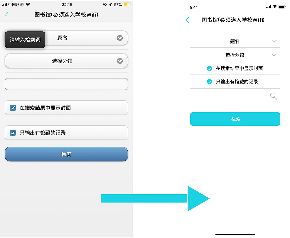 工大助手——重新设计（图ZMTU0MjQwNTQw） - APP界面 - 站酷设计师一碗悦酱原创素材 - 站酷ZCOOL