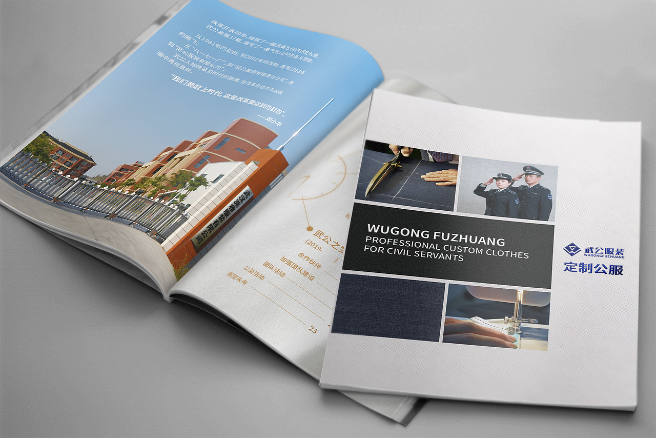 服装画册（图ZMTY5NzI0MDIw） - 书籍/画册 - 站酷设计师绝代雪狼原创素材 - 站酷ZCOOL