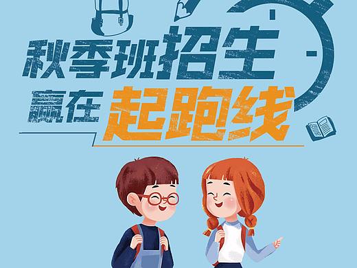 企業(yè)（個(gè)人主頁-ZMzg1MjkzOTY=） - 宣傳物料 - 站酷設(shè)計(jì)師狐貍設(shè)計(jì)師原創(chuàng)素材 - 站酷ZCOOL