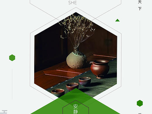 山茶舍