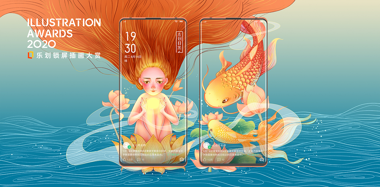 好运（图ZMjE2NTMxNzgw） - 商业插画 - 站酷设计师养猪的朱朱原创素材 - 站酷ZCOOL