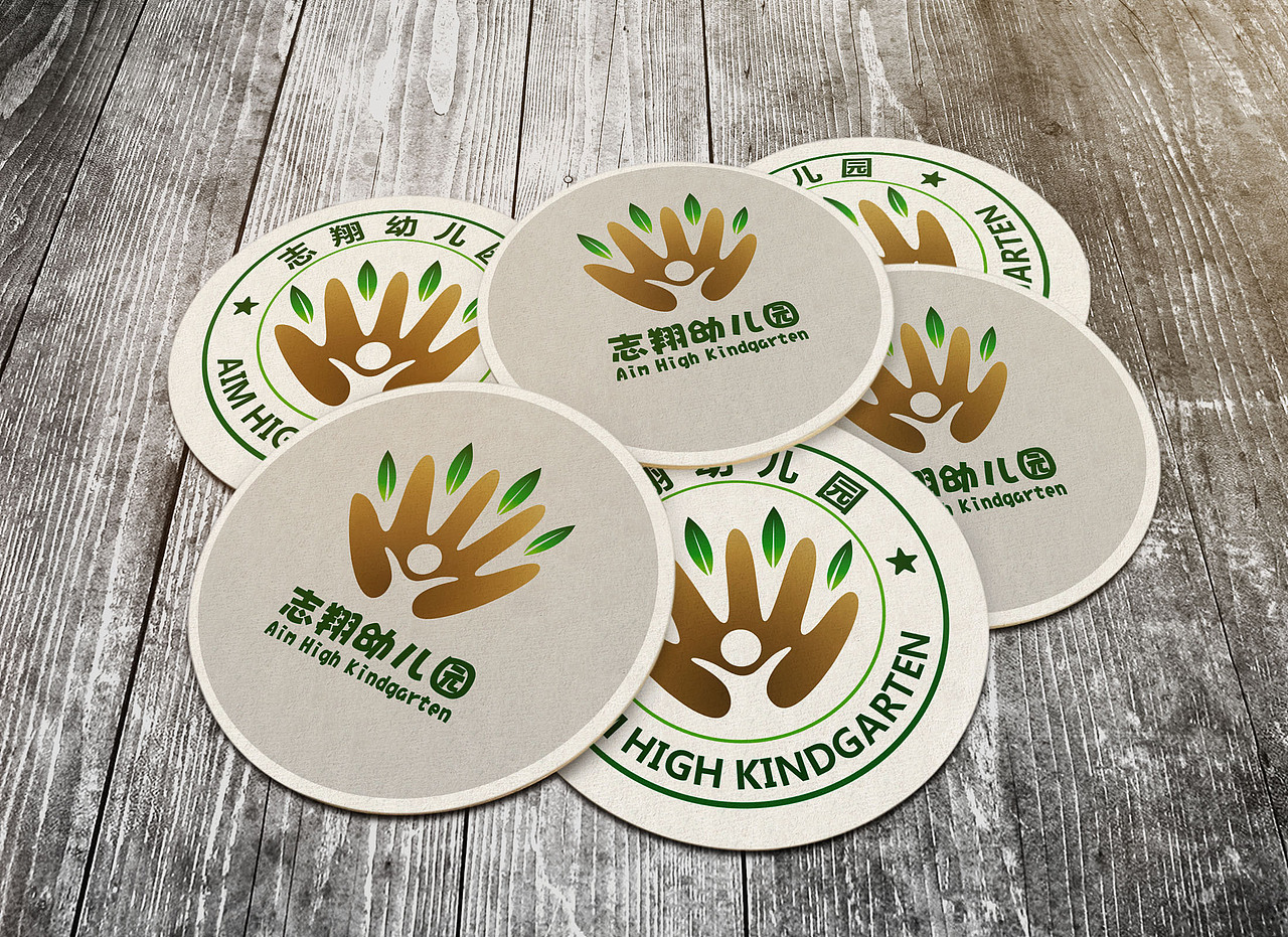 志翔幼兒園-厚闊文化傳媒作品（圖ZMjMwNDA5MTky） - 品牌 - 站酷設(shè)計(jì)師厚闊文化傳媒原創(chuàng)素材 - 站酷ZCOOL