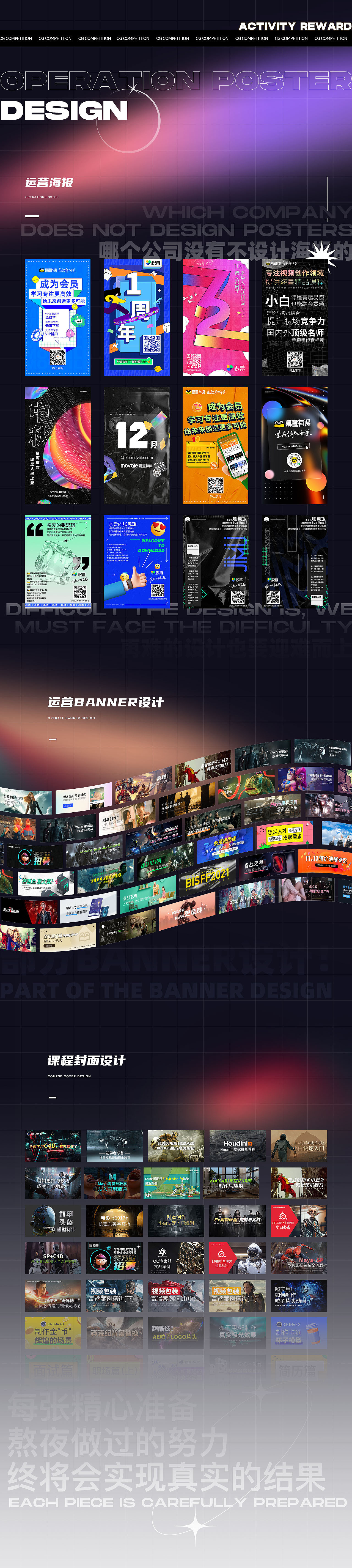 2021作品集总结-Houng弘后（图ZMjc5NzI4ODEy） - APP界面 - 站酷设计师Houng弘原创素材 - 站酷ZCOOL