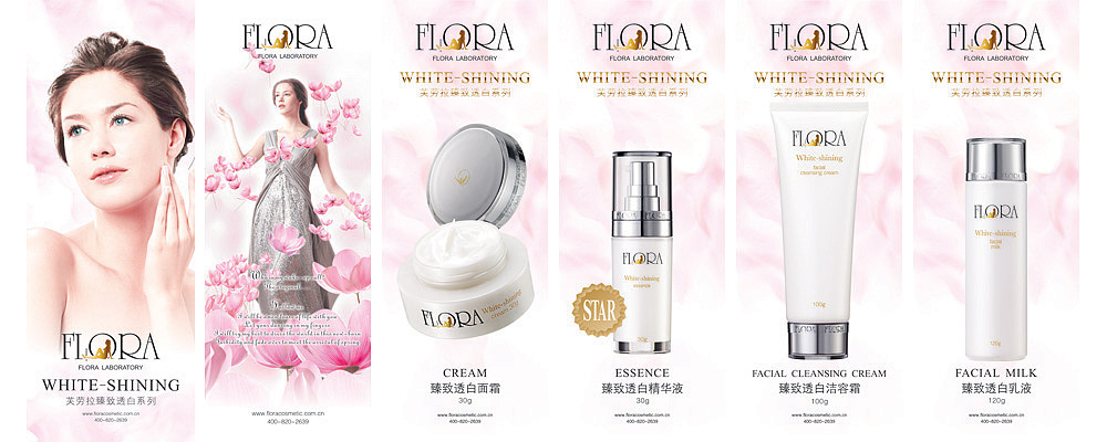 某日本进口护肤品美白系列相关设计（图ZMjQ5MzkzNg==） - 包装 - 站酷设计师育亨宾宾原创素材 - 站酷ZCOOL