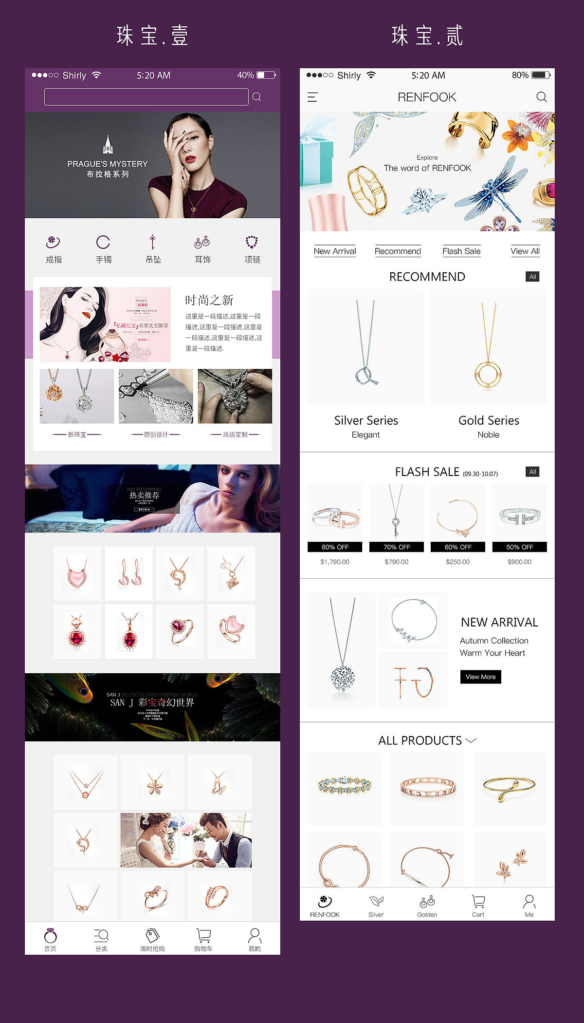 不同风格不同主题的APP首页（图ZNzg2Nzc5ODA=） - APP界面 - 站酷设计师mo_shen原创素材 - 站酷ZCOOL