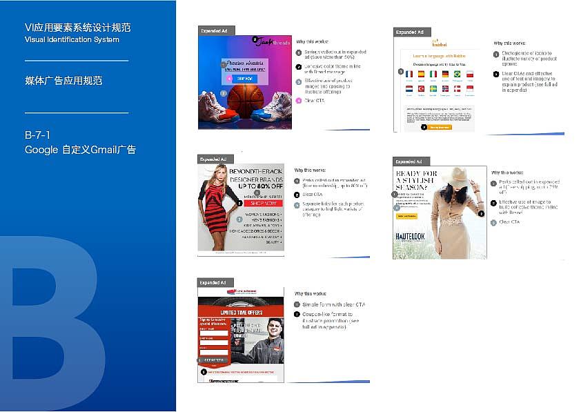 VI应用系统（图ZMTA3NzkxNTIw） - 品牌 - 站酷设计师吱吱傅喳喳原创素材 - 站酷ZCOOL