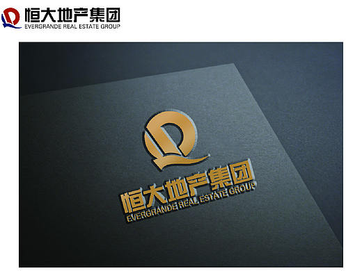 恒大地产品牌形象推广方案