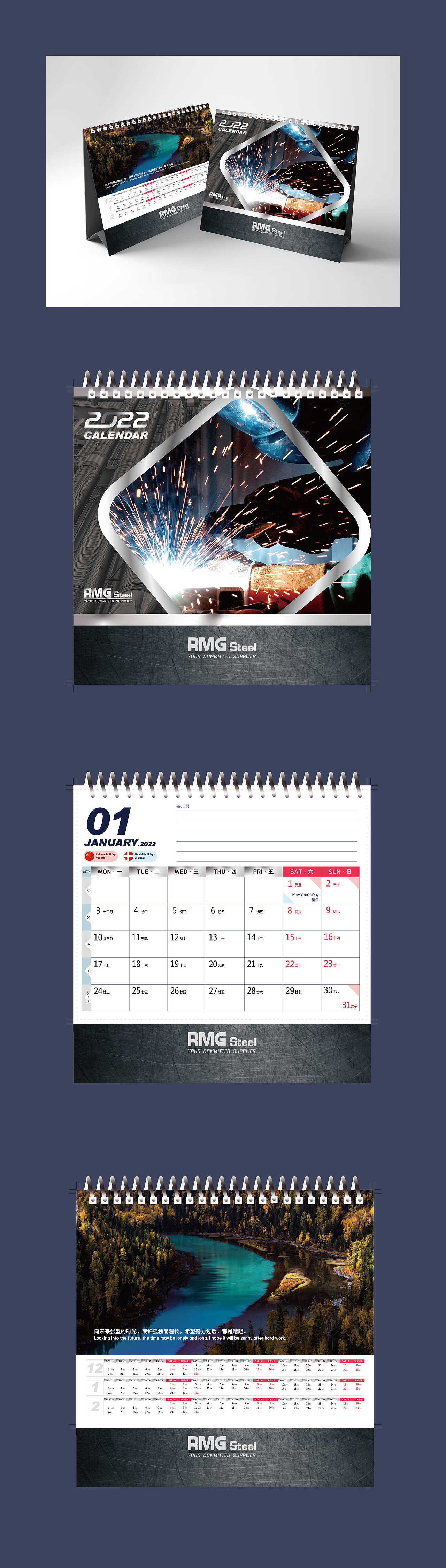 2022年工业风台历（图ZMjgxMjk4Nzgw） - 书籍/画册 - 站酷设计师MIYI_Visual原创素材 - 站酷ZCOOL