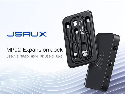 【产品动画】JSAUX MP02拓展坞 三维视频