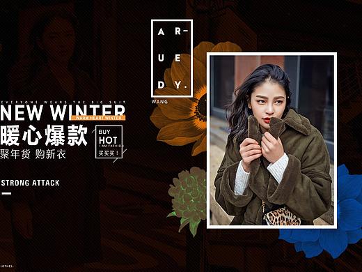 女装海报