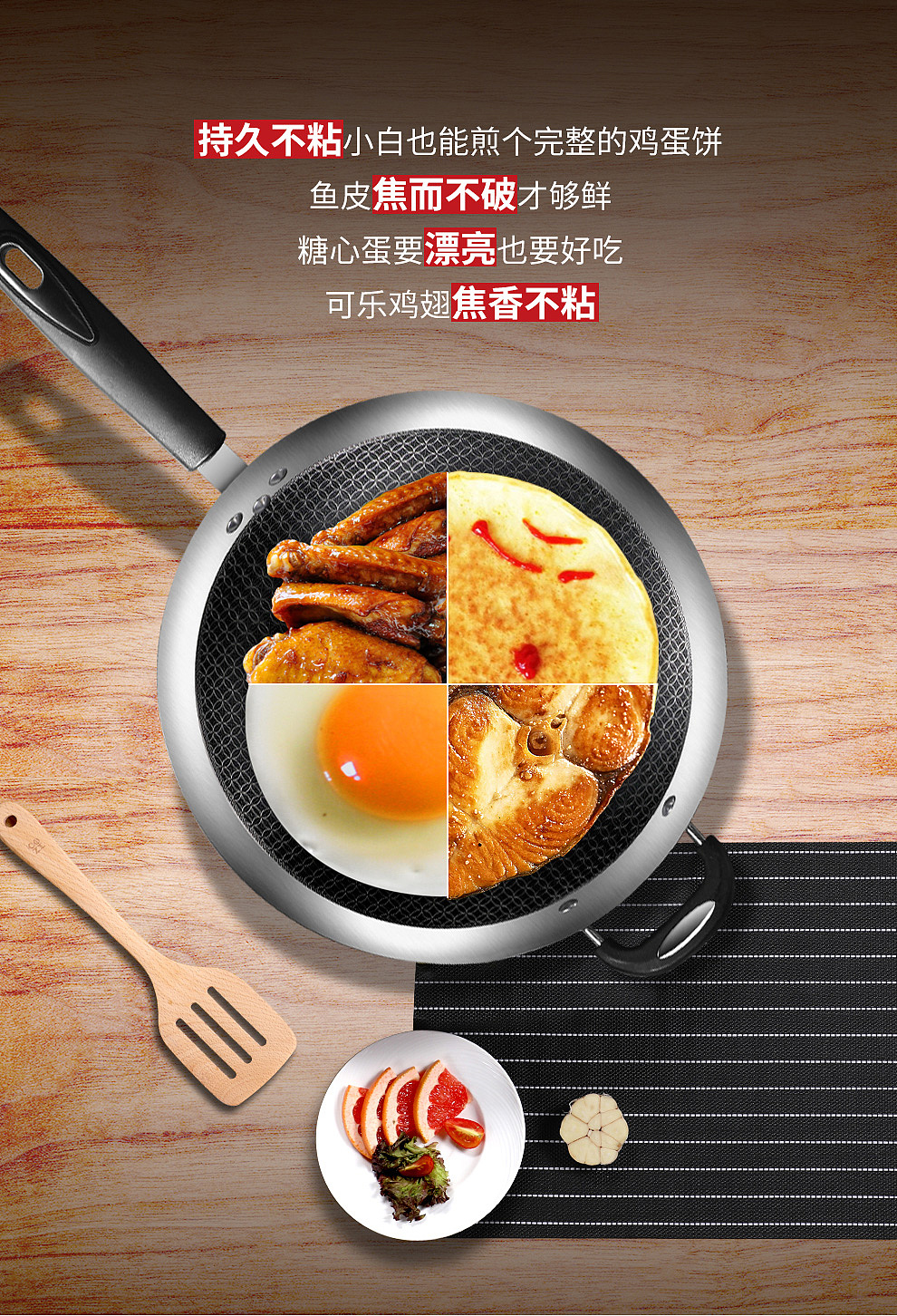 OOU腹黑锅/OOU炫腹锅（图ZMTM4NzM5ODEy） - 电商 - 站酷设计师OOU黑刀原创素材 - 站酷ZCOOL