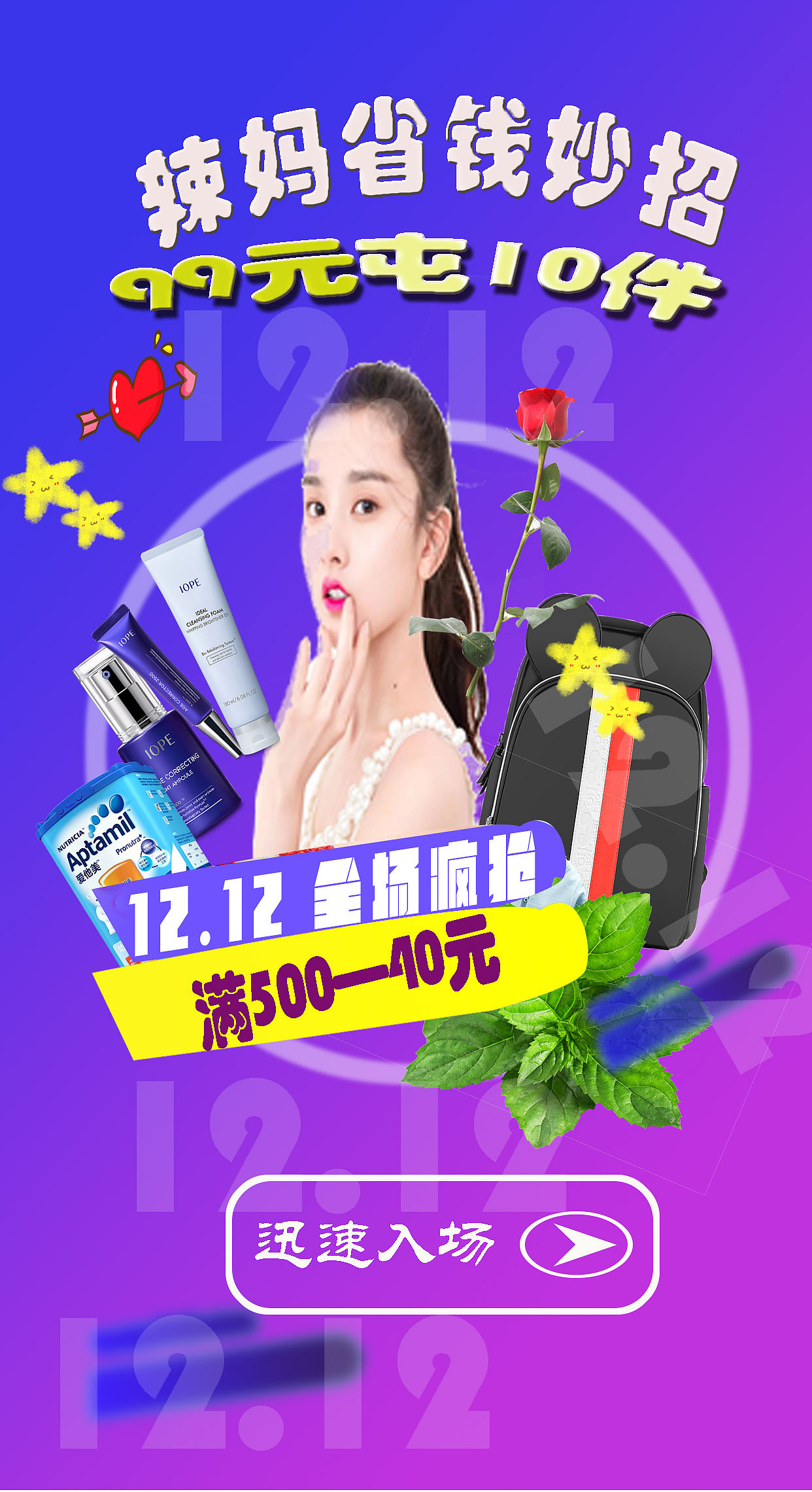 海报（图ZMTgxOTk4NTI4） - 海报 - 站酷设计师夢在遠方H原创素材 - 站酷ZCOOL