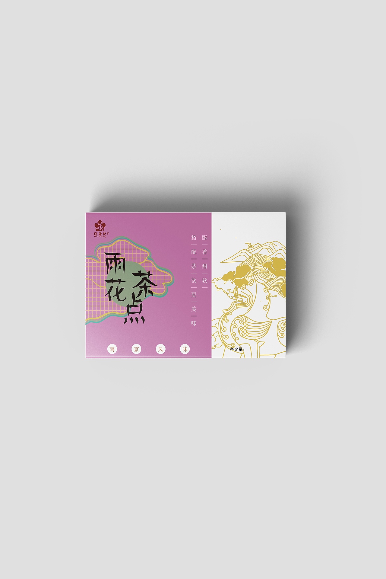 南京《雨花茶点》（图ZMjA2NzQ4Nzc2） - 包装 - 站酷设计师闪金镇街道办原创素材 - 站酷ZCOOL