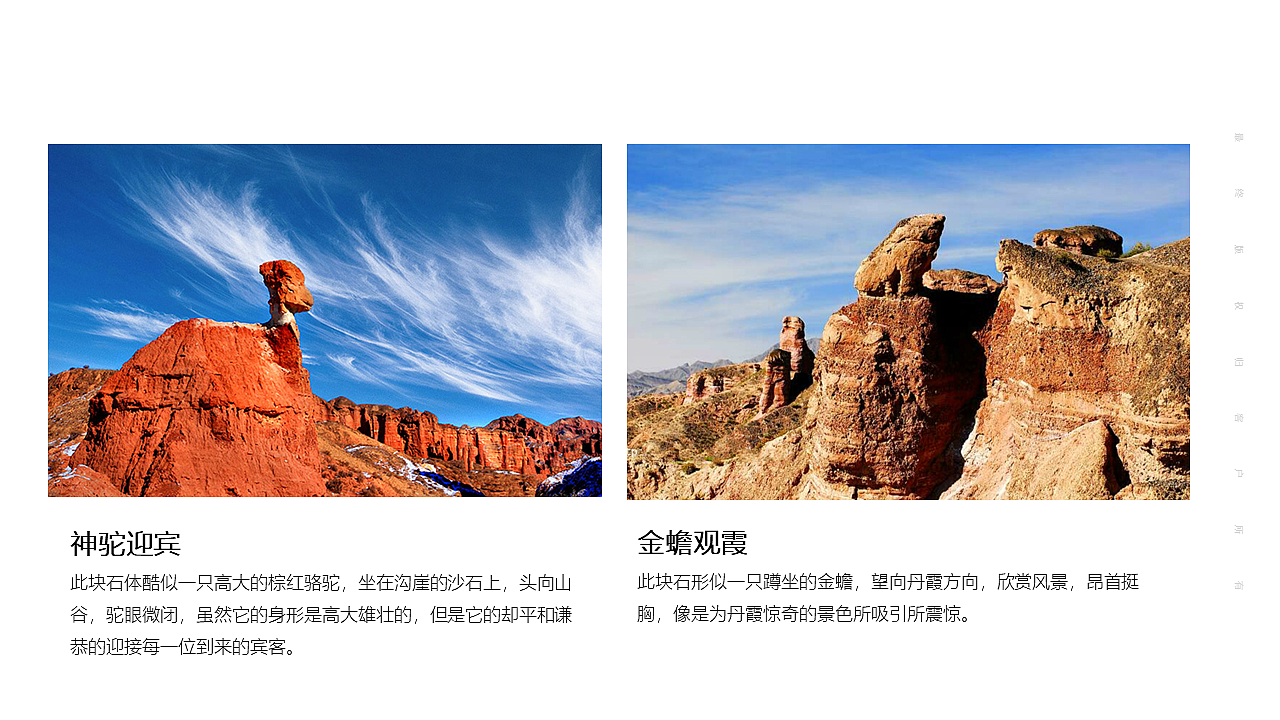 张掖城市文创产品规划设计