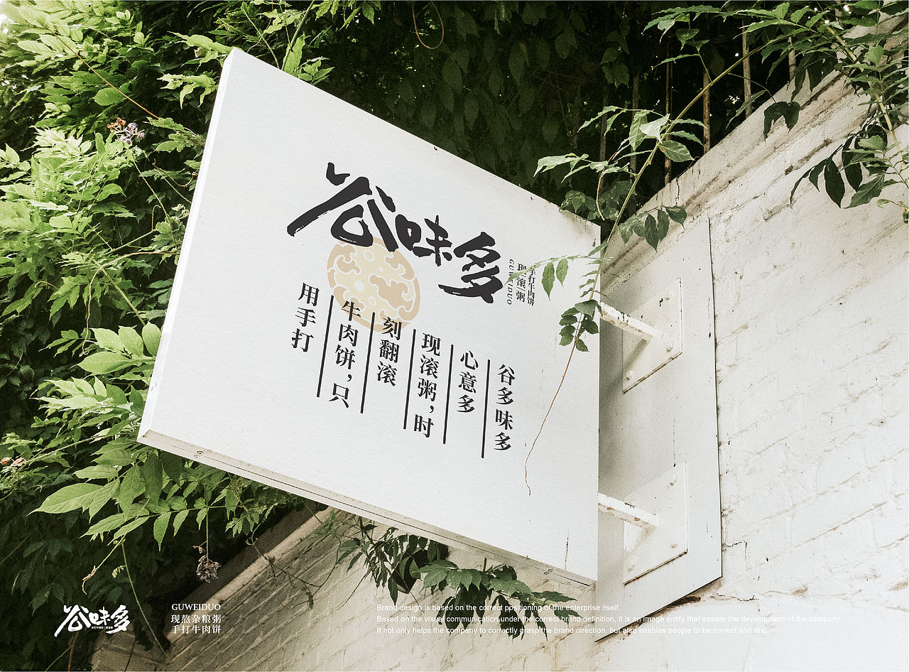 谷味多品牌设计 | Aurblis案例(图ZMjQ2MzQ1NzMy) - 品牌 - 站酷设计师北极光品牌设计原创素材 - 站酷ZCOOL