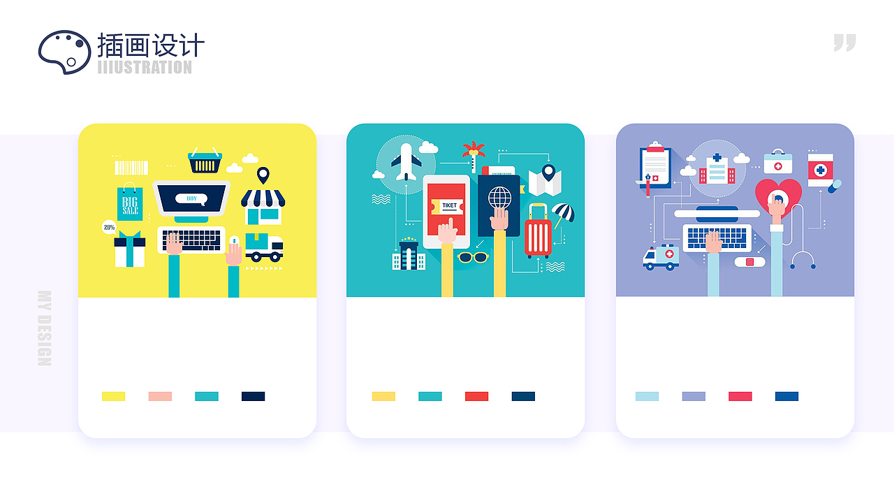 2021-个人作品集