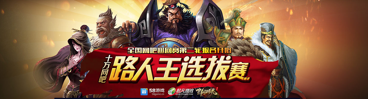 2013盛天网页设计小伙伴们1~4月份的作品集（图ZMTQ2OTc5ODQ=） - 运营设计 - 站酷设计师爱吃肉的桃籽原创素材 - 站酷ZCOOL