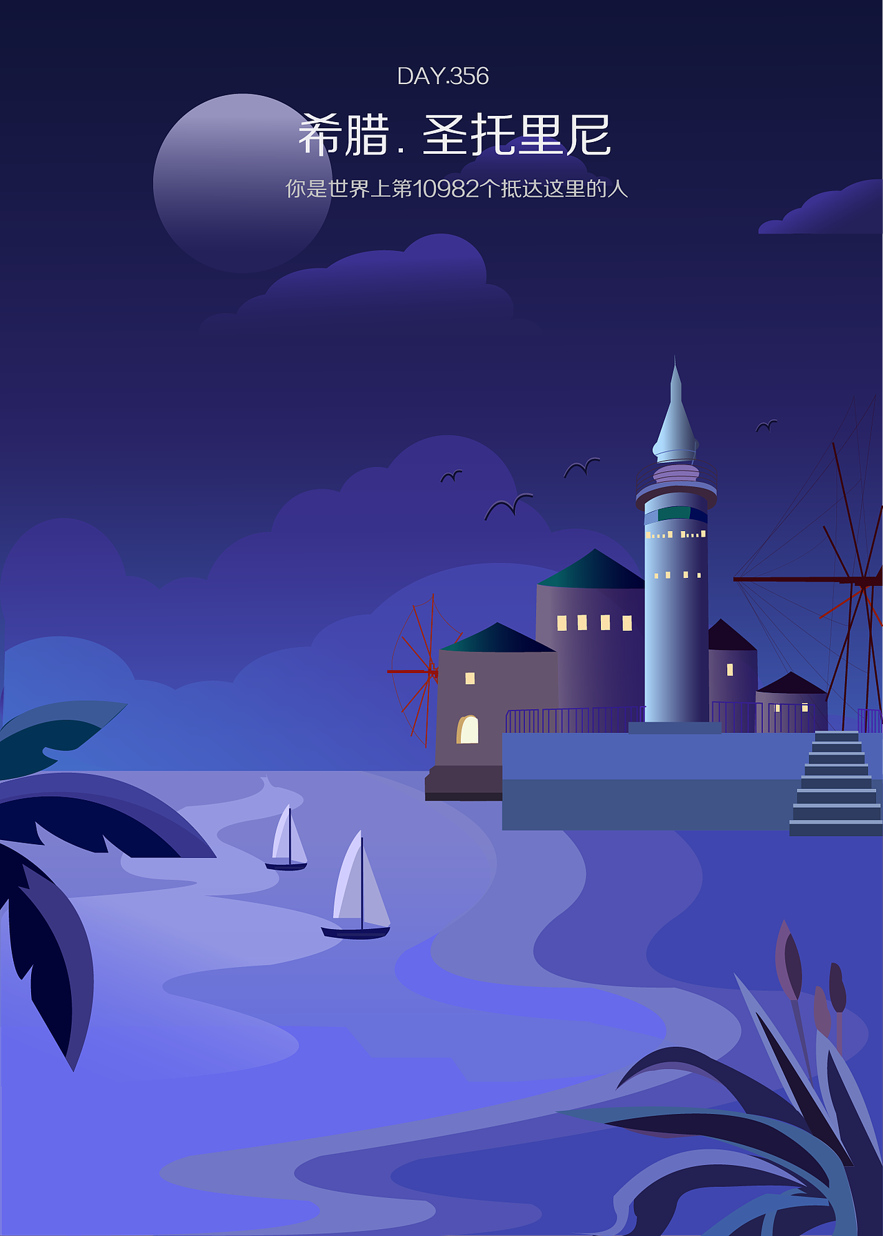 扁平化系列海报