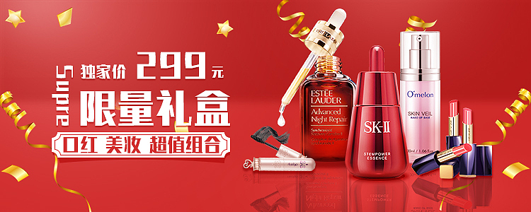 电商banner（图ZMjMwNjYzODky） - 运营设计 - 站酷设计师胡青青_原创素材 - 站酷ZCOOL