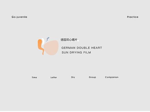 保健品详情页