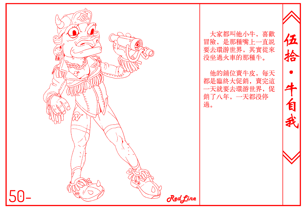 《钟声》（图ZMjk2MTQxNjAw） - 概念设定 - 站酷设计师Kreed原创素材 - 站酷ZCOOL