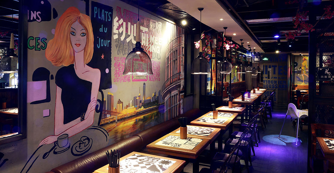 约见面——餐饮品牌形象设计