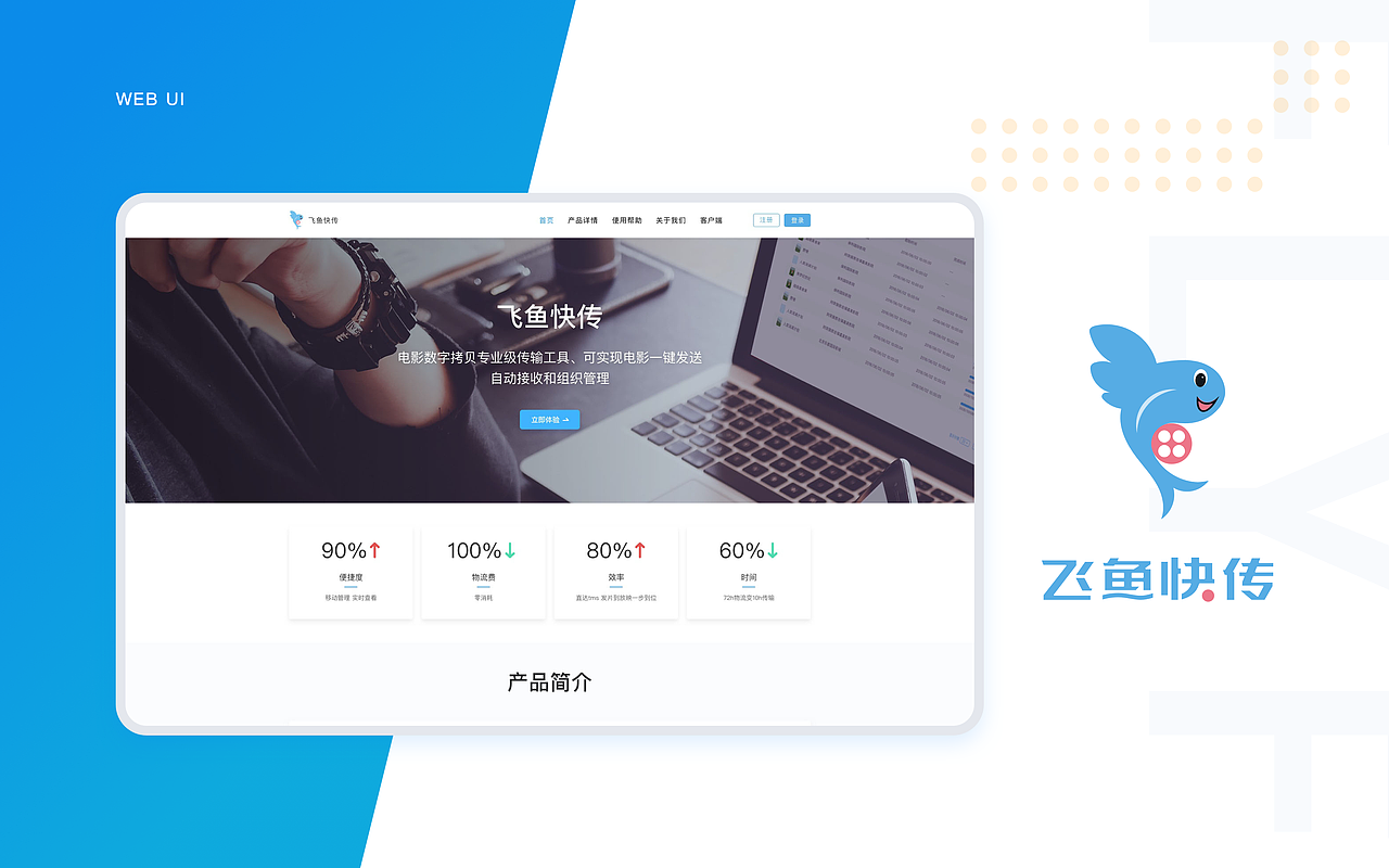 2018-2019项目节选合集（图ZMTgzMzQwODM2） - 其他UI - 站酷设计师时代馨儿原创素材 - 站酷ZCOOL