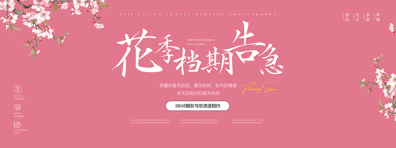 工作的活动banner（图ZMjMxNzMzMjky） - 宣传物料 - 站酷设计师尼莫的宝箱原创素材 - 站酷ZCOOL