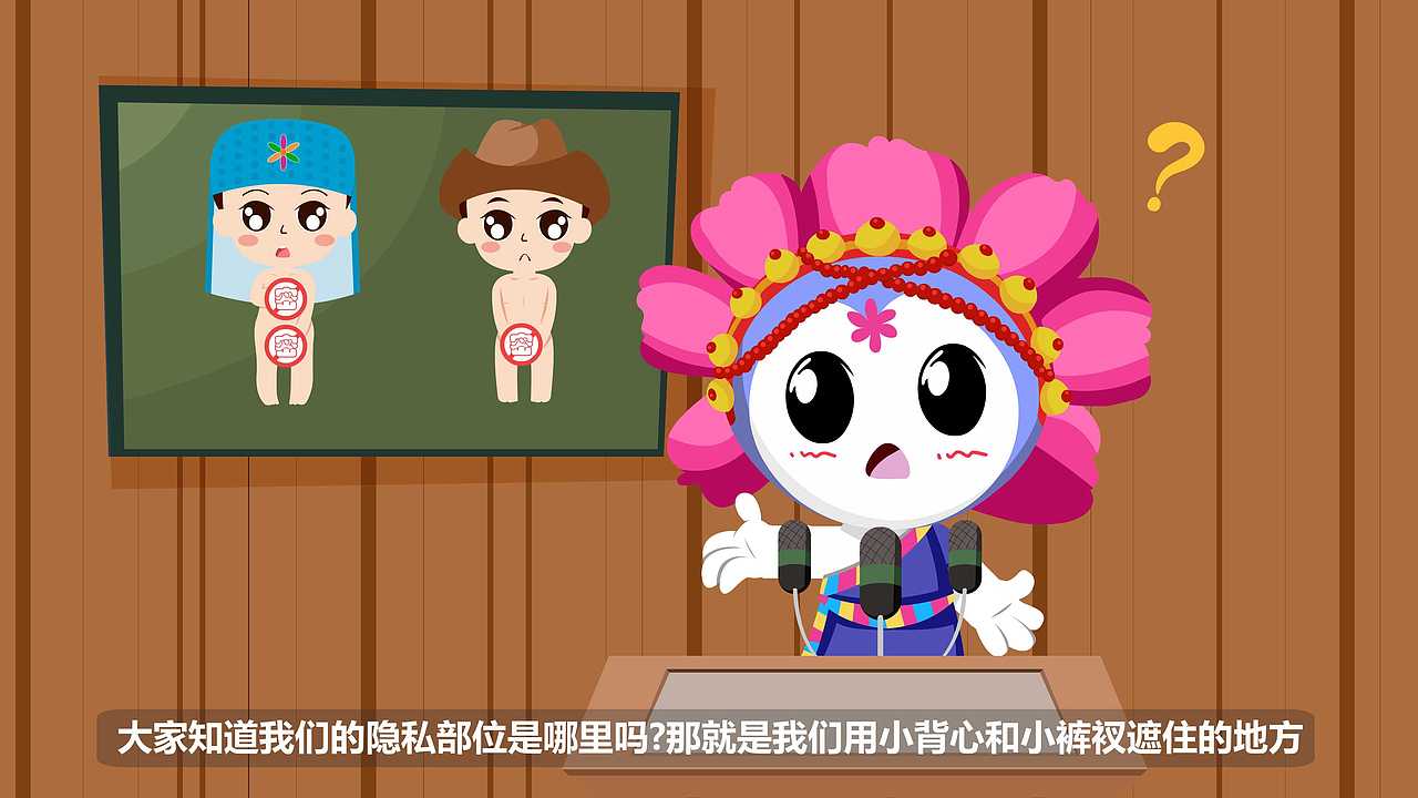 未成年人保护MG动画（图ZMjU3NDg1MTA0） - 宣传片 - 站酷设计师传富君原创素材 - 站酷ZCOOL