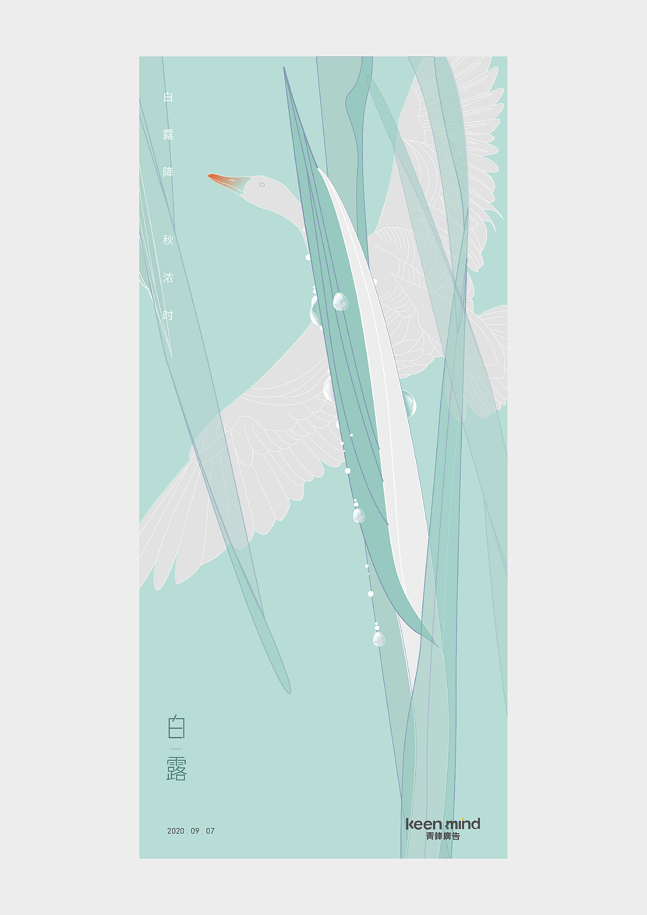 2020-2021 时间·海报集（图ZMjkyOTYyNzEy） - 海报 - 站酷设计师周员外的表舅原创素材 - 站酷ZCOOL