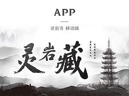 内页
